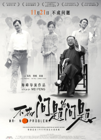 黄小梅黄威一家亲全文阅读,语音朗读
